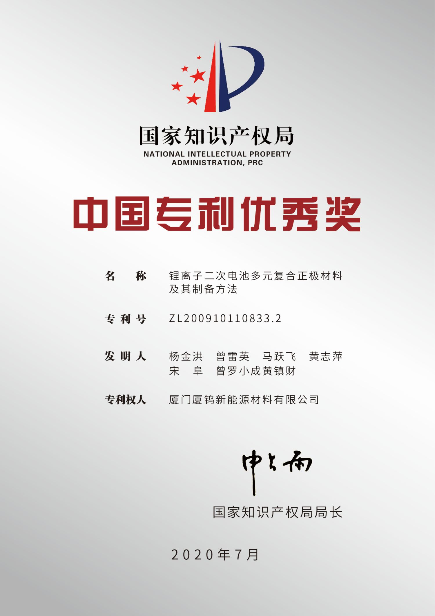 尊龙凯时 - 人生就是搏!