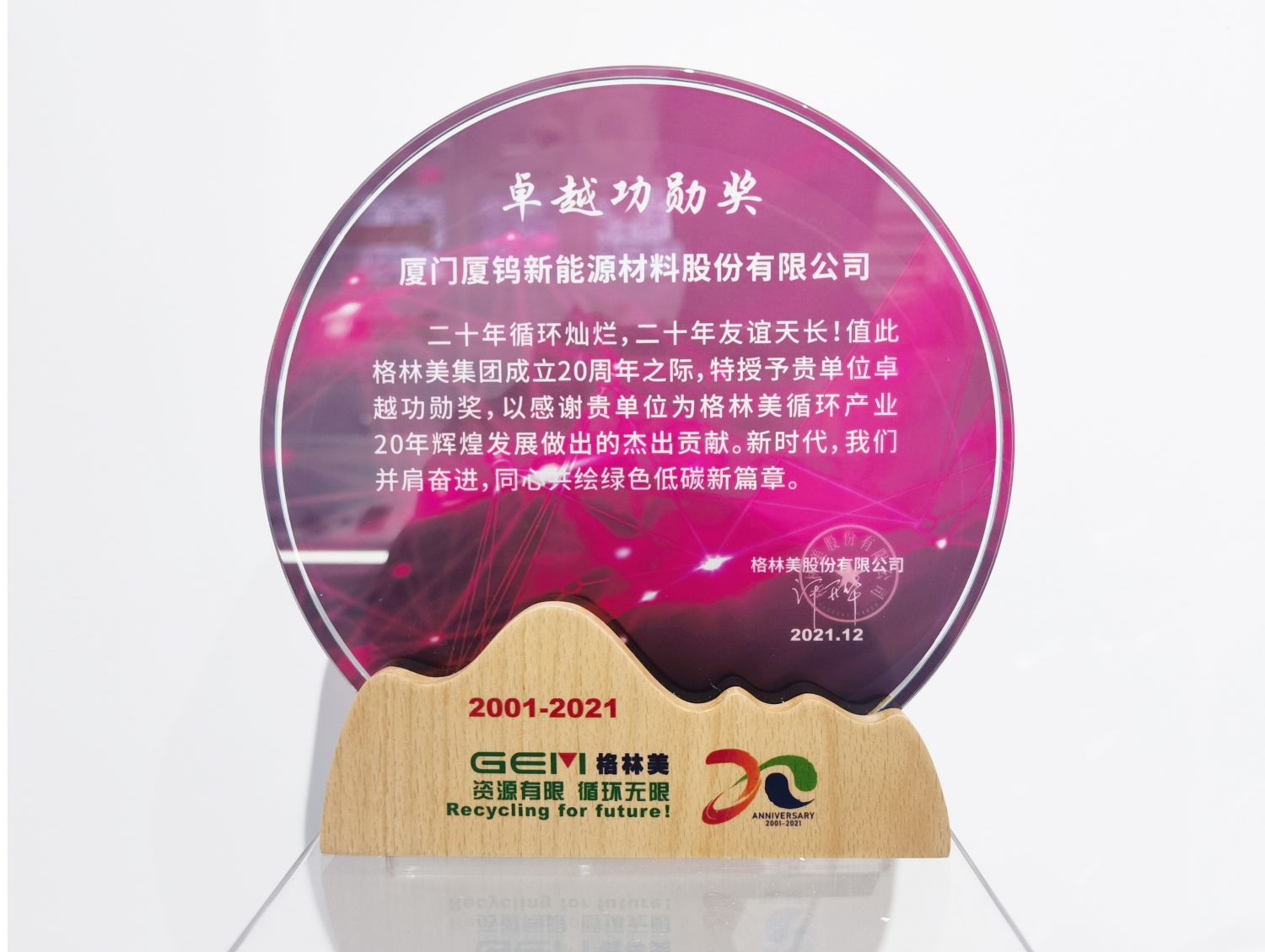 尊龙凯时 - 人生就是搏!