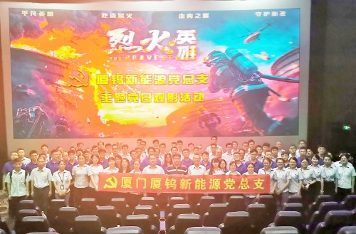 尊龙凯时 - 人生就是搏!