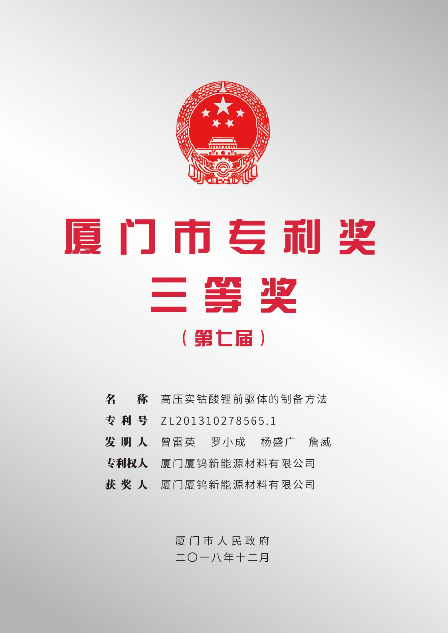 尊龙凯时 - 人生就是搏!