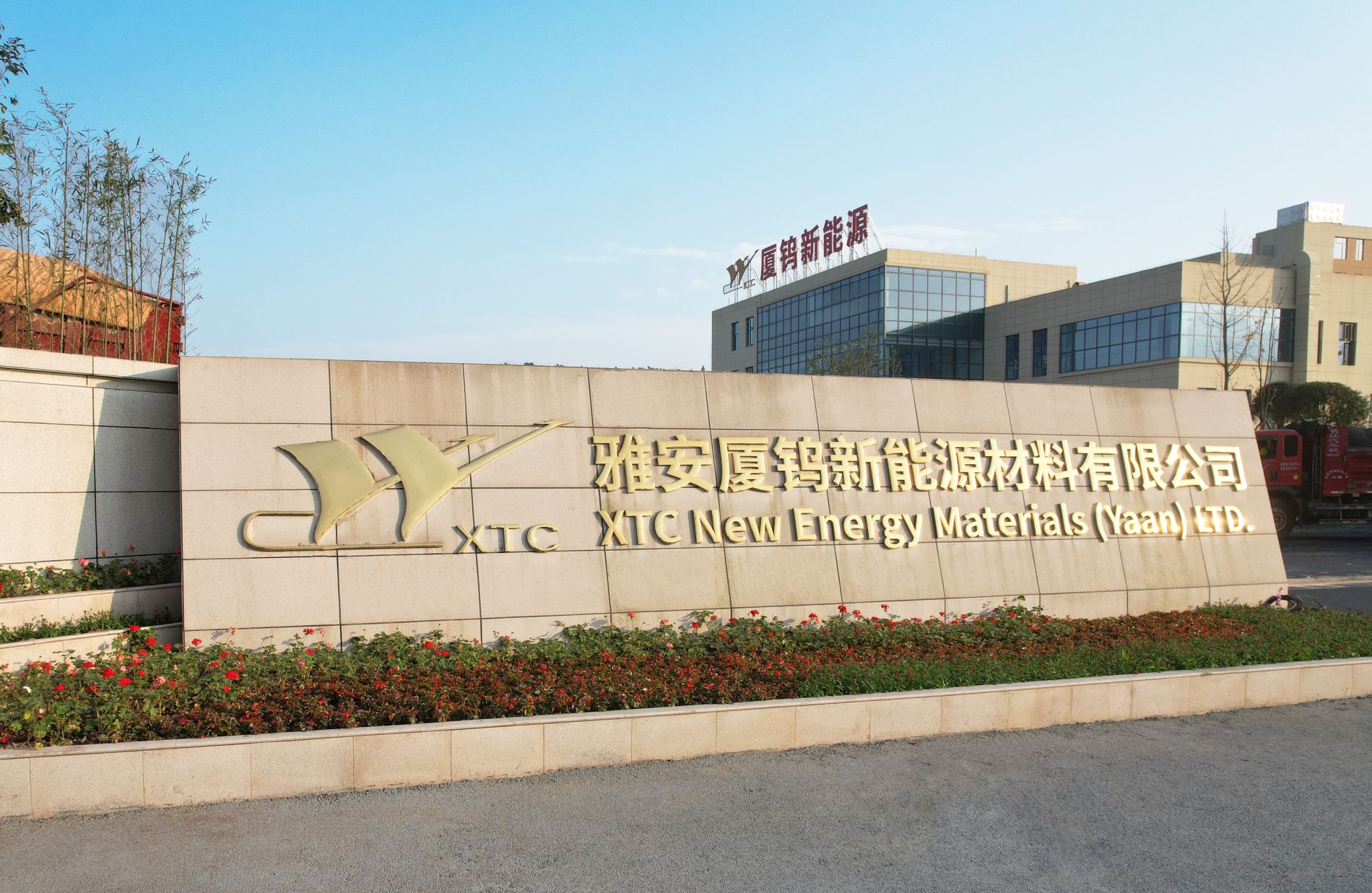 尊龙凯时 - 人生就是搏!