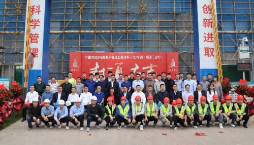 尊龙凯时 - 人生就是搏!